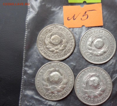 15 копеек 1924-24-28-28 гг   до   24.6  в 21-45 мск - хххх27.5.14 г разное 097.JPG