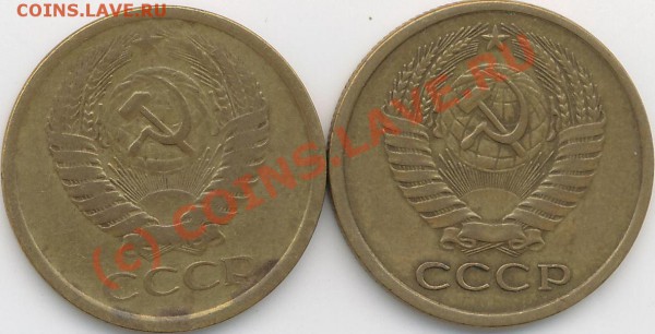 5 копеек,24монеты СССР. до 25.03.10г. 21.00. - 5коп. 61г.разн.А..JPG