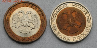 1р 99г ПУШКИН ммд (3шт), с ярким шт блеском до 24.06 в 22-00 - 001.JPG