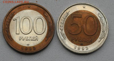 1р 99г ПУШКИН ммд (3шт), с ярким шт блеском до 24.06 в 22-00 - 002.JPG