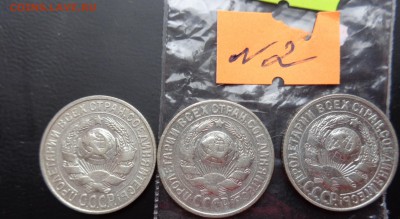 15 копеек 1923-24-28 - 4 шт   до 24.6  в 21-30 мс - хххх27.5.14 г разное 088.JPG