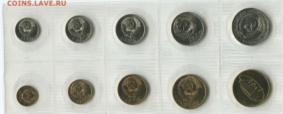 Набор 1974 (мягкий) с редкой двушкой... - 4151