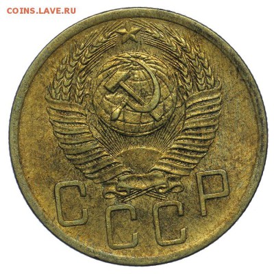5 копеек 1952 Красивые 24.06. - 23:00 - QA1A6775.JPG