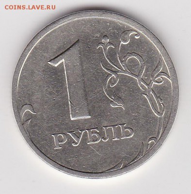 1 рубль 2003 спмд, оценка - IMG_0002