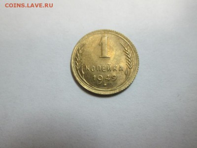 1к. 1949. штемпельная. до 20.06.14 до 22.00 - IMG_3588а.JPG
