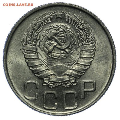 20 копеек 1944 штемпельные люкс 24.06. - 23:00 - QA1A6813.JPG