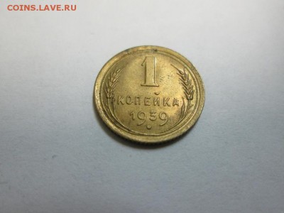 1к. 1939г.  Штемпельная. до 20.06.14 22.00 - IMG_3583а.JPG