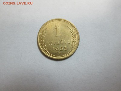 1к. 1953г.  Штемпельная. до 20.06.14 22.00 - IMG_3585а.JPG