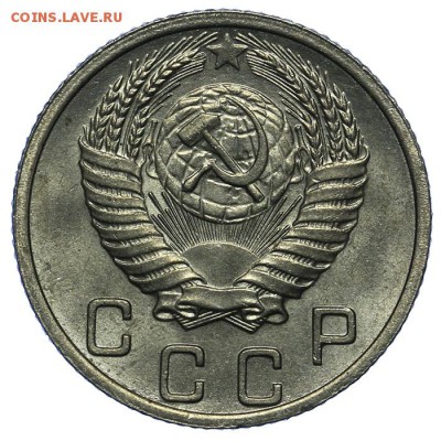 10 копеек 1952 штемпельные 24.06. - 23:00 - QA1A6805.JPG