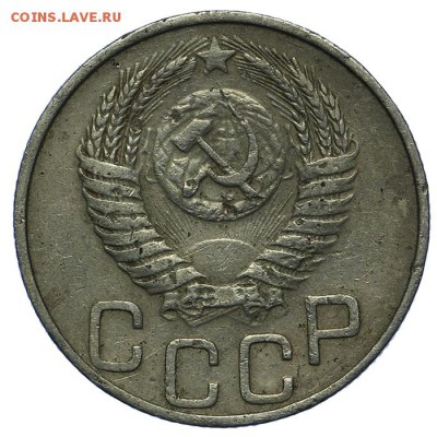 20 копеек 1950 24.06. - 23:00 - QA1A6801.JPG