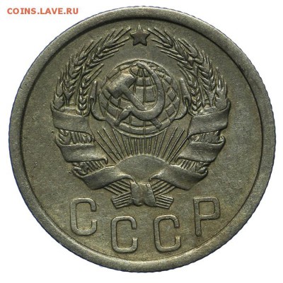 15 копеек 1936 24.06. - 23:00 - QA1A6817.JPG