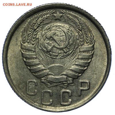 15 копеек 1943 штемпельные 24.06. - 23:00 - QA1A6793.JPG