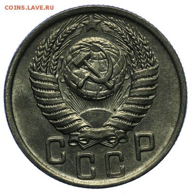 15 копеек 1950 штемпельные 24.06. - 23:00 - QA1A6785.JPG