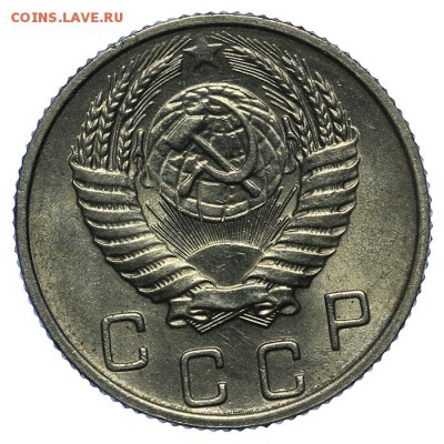 10 копеек 1954 штемпельные 24.06. - 23:00 - QA1A6819.JPG