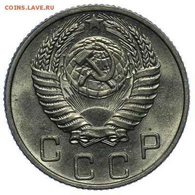 10 копеек 1953 штемпельные 24.06. - 23:00 - QA1A6823.JPG