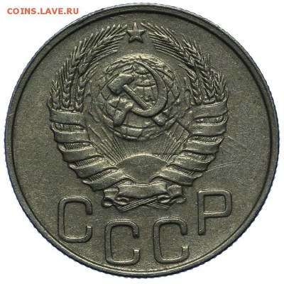 20 копеек 1943 красивые 24.06. - 23:00 - QA1A6789.JPG