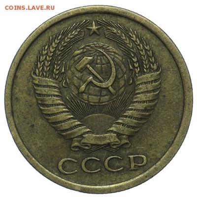 5 копеек 1973 - 24.06. - 23:00 - QA1A6779.JPG