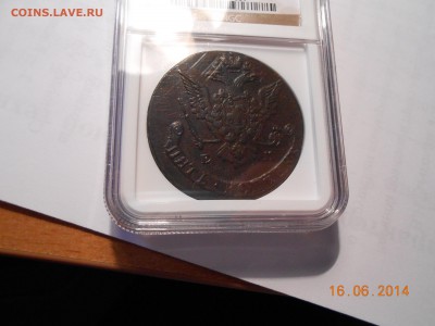 5 коп. 1776 г. ЕМ NGC AU 55 BN до 21.06 в 22:00 - DSCN1363.JPG