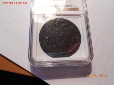 5 коп. 1776 г. ЕМ NGC AU 55 BN до 21.06 в 22:00 - DSCN1364.JPG