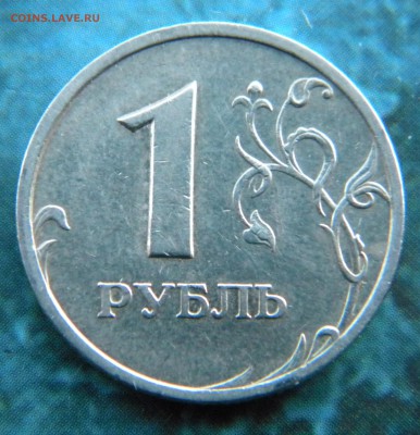 1 Рубль 2003 года Оценка - Изображение 014