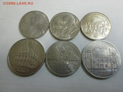 юб. СССР. 6 монет. Штемпельные. до 20.06.14 22.00 - IMG_3511а.JPG
