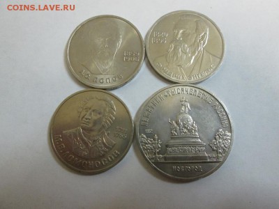 Юб. СССР. 4 монеты. Нечастые. до 20.06.14 22.00 - IMG_3614а.JPG