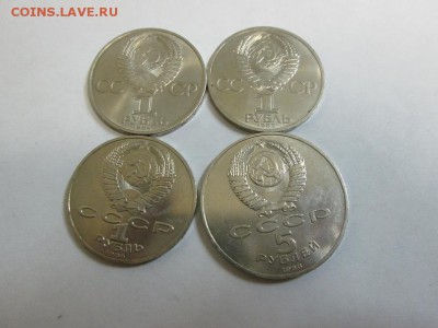 Юб. СССР. 4 монеты. Нечастые. до 20.06.14 22.00 - IMG_3615б.JPG