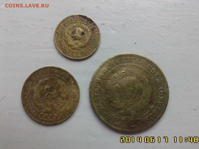 1(нечастая)=2=5 к. 1926 г._______________________до 25.06.14 - IMG00491