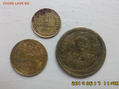 1(нечастая)=2=5 к. 1926 г._______________________до 25.06.14 - IMG00489