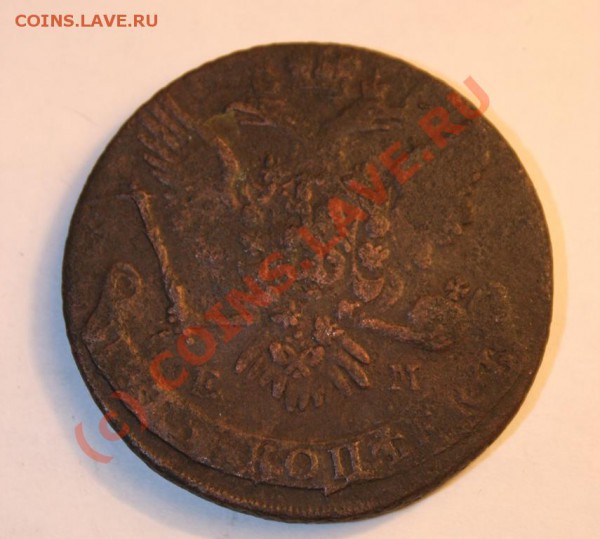 5 коп 1763 - от 99 рублей до 27 марта 21-00 мск - Изображение 005