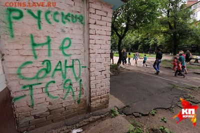 Ну а теперь про Украину - 049