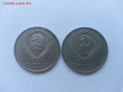 50 копеек СССР 1972, 1973 годов до 25.06.2014 22-00 МСК - 50к2