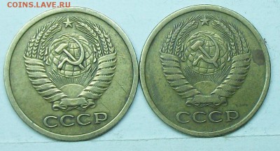 5коп 1967г  1970г  20июня 22-00мск - 117_0945.JPG
