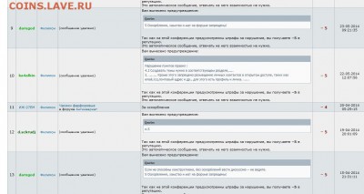 Ну а теперь про Украину - 2014-06-18_212644