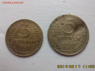 3=5 к. 1937 г.___________________________________до 25.06.14 - IMG00500
