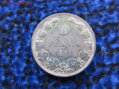 10 пенни 1891 г - редкость - до 22.06 в 22.00 - IMG_9843
