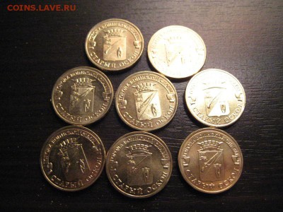 ГВС Старый Оскол 8 монет до 21 06 2014 в 22-00 - Изображение 220
