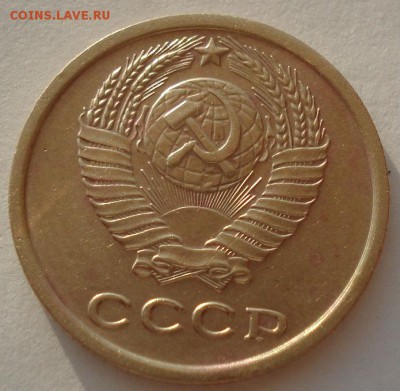 2 копейки 1964 СССР третья до 22:00 23.06.14 - DSC02860.JPG