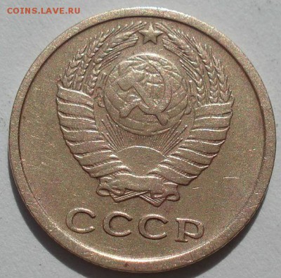 2 копейки 1966гг СССР до 22:00 23.06.14 - DSC02269.JPG