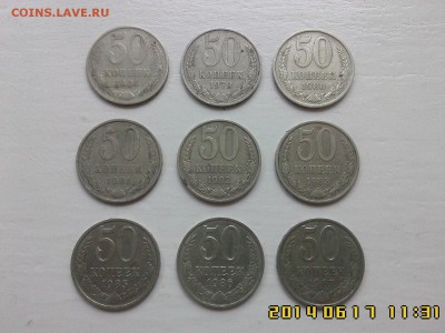 ПОЛТИННИКИ СССР разные 1964;1979-1983; 1985-1987 ___до 25.06 - IMG00486