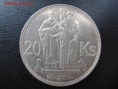1941 Словакия, 20 крон, серебро, до 25.06 в 22-10 мск - IMG_1591.JPG
