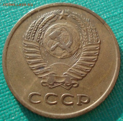 3 копейки 1965 СССР состояние! до 22:00 23.06.14 - DSC02468.JPG