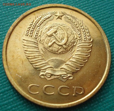 3 копейки 1965 аUNC СССР до 22:00 23.06.14 - DSC04936.JPG