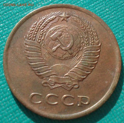 3 копейки 1966 СССР состояние! до 22:00 23.06.14 - DSC02569.JPG