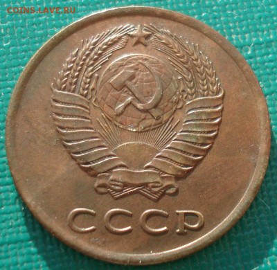 3 копейки 1966 СССР состояние! до 22:00 23.06.14 - DSC02484.JPG