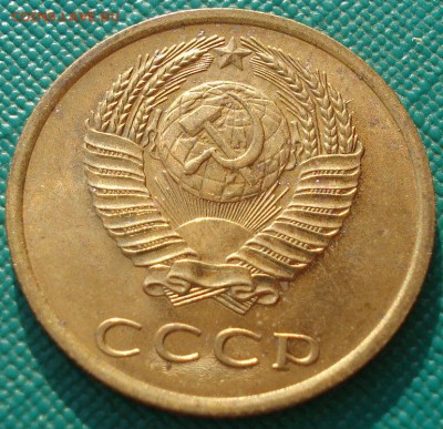 3 копейки 1966 аUNC СССР  до 22:00 23.06.14 - DSC05967.JPG