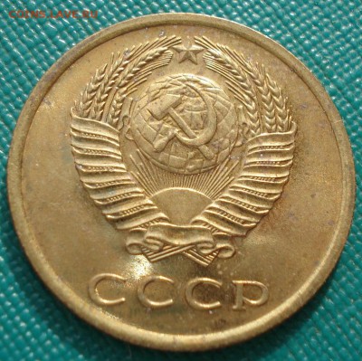 3 копейки 1966 аUNC СССР  до 22:00 23.06.14 - DSC05462.JPG