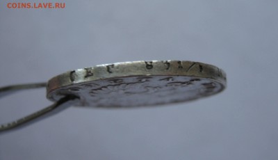 Полтина 1819 год - IMG_1876.JPG