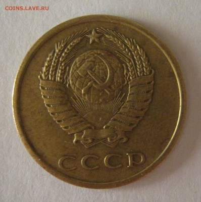 3 копейки 1974 (перепутка) до 25.06.2014 22.00 МСК - IMG_1668.JPG