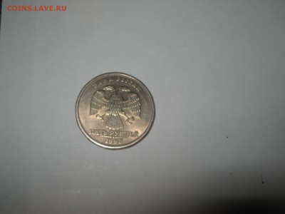 5 Рублей 1998 спмд ШТ 2.4 ОЦЕНКА. - IMG_5452[1]